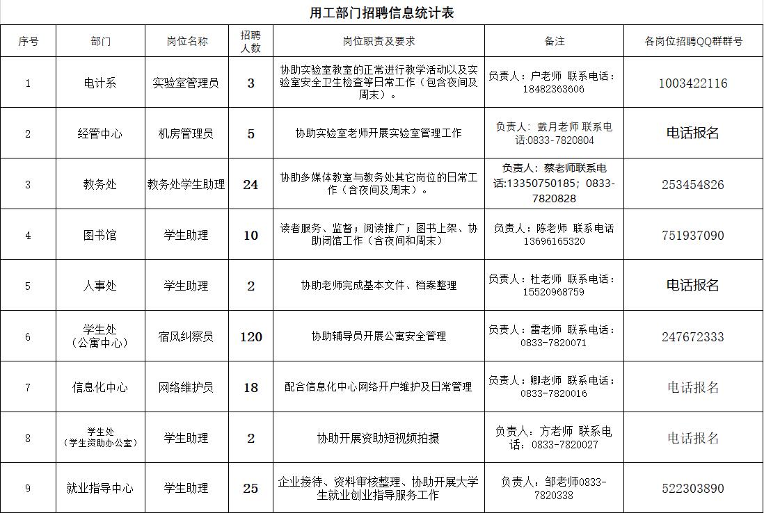 QQ截图20230221154959.jpg