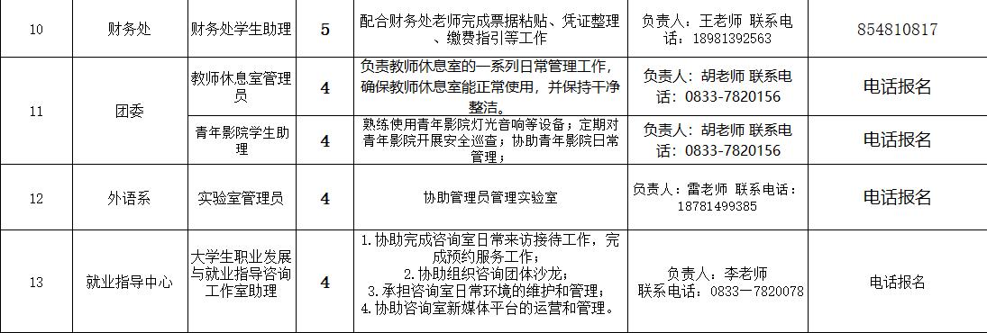 QQ截图20230221155015.jpg