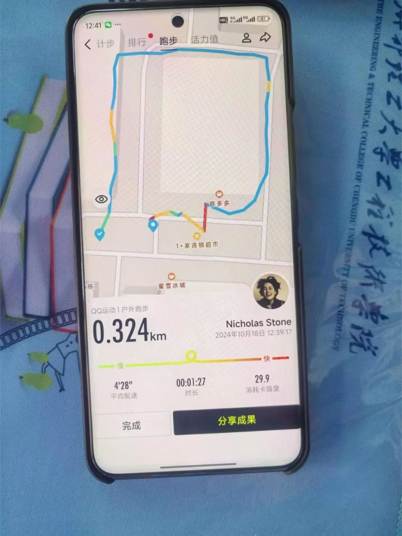 1729564664128005482.jpg