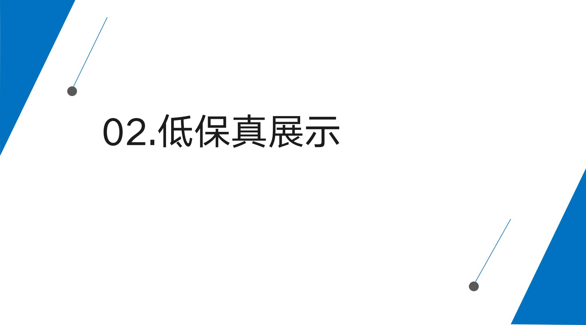 移箱 交互界面设计_06.jpg