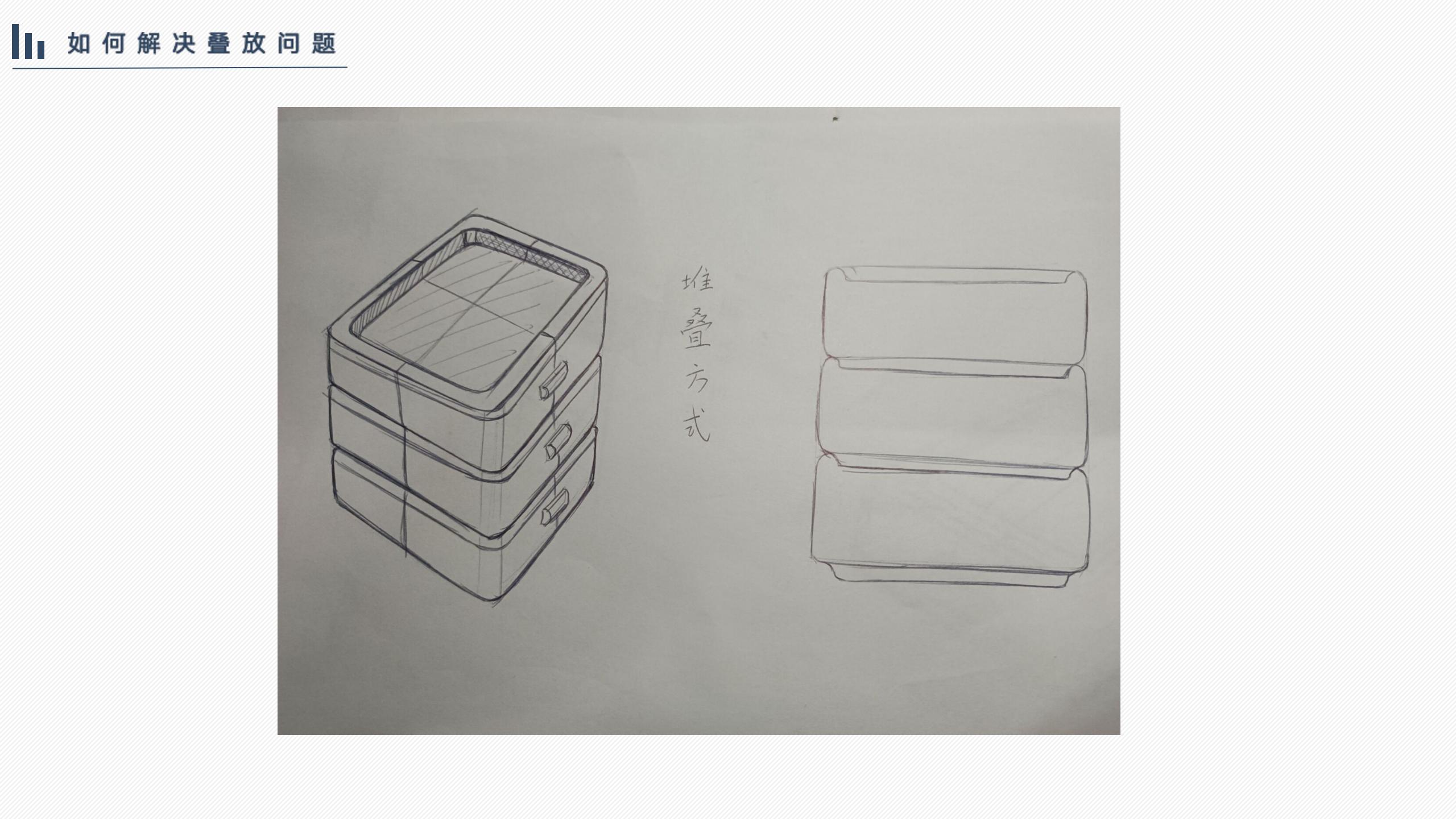 FLEX BOX 伸缩循环快递箱设计 汇报_12.jpg