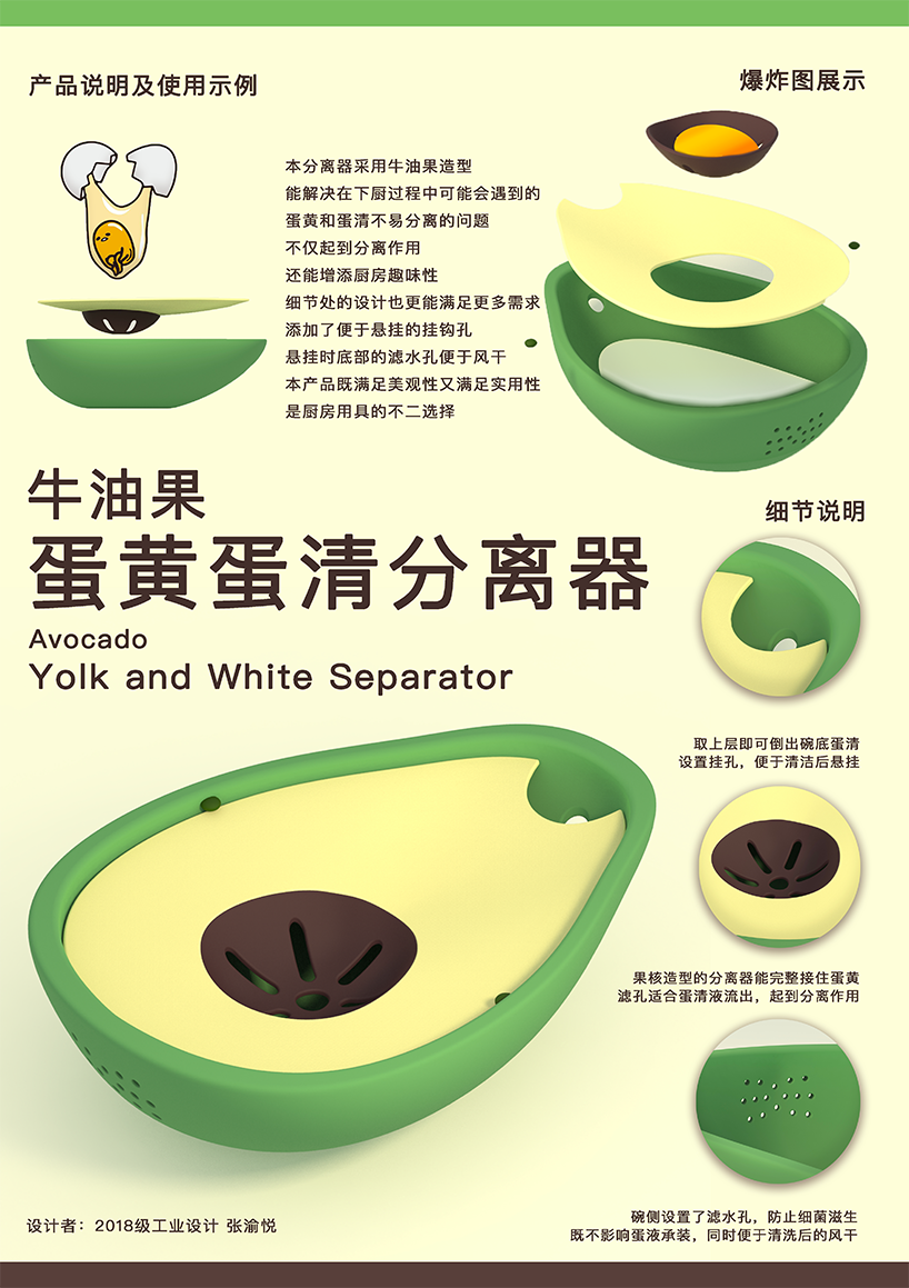 张渝悦.png