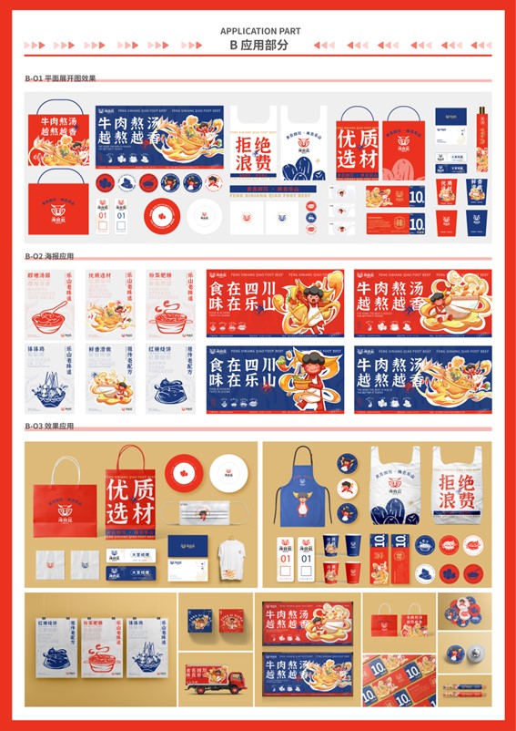 图片6.jpg