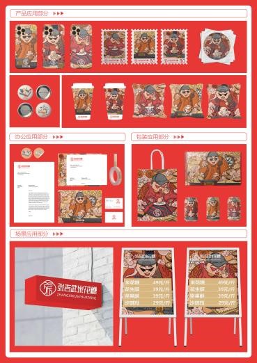 图片8.jpg