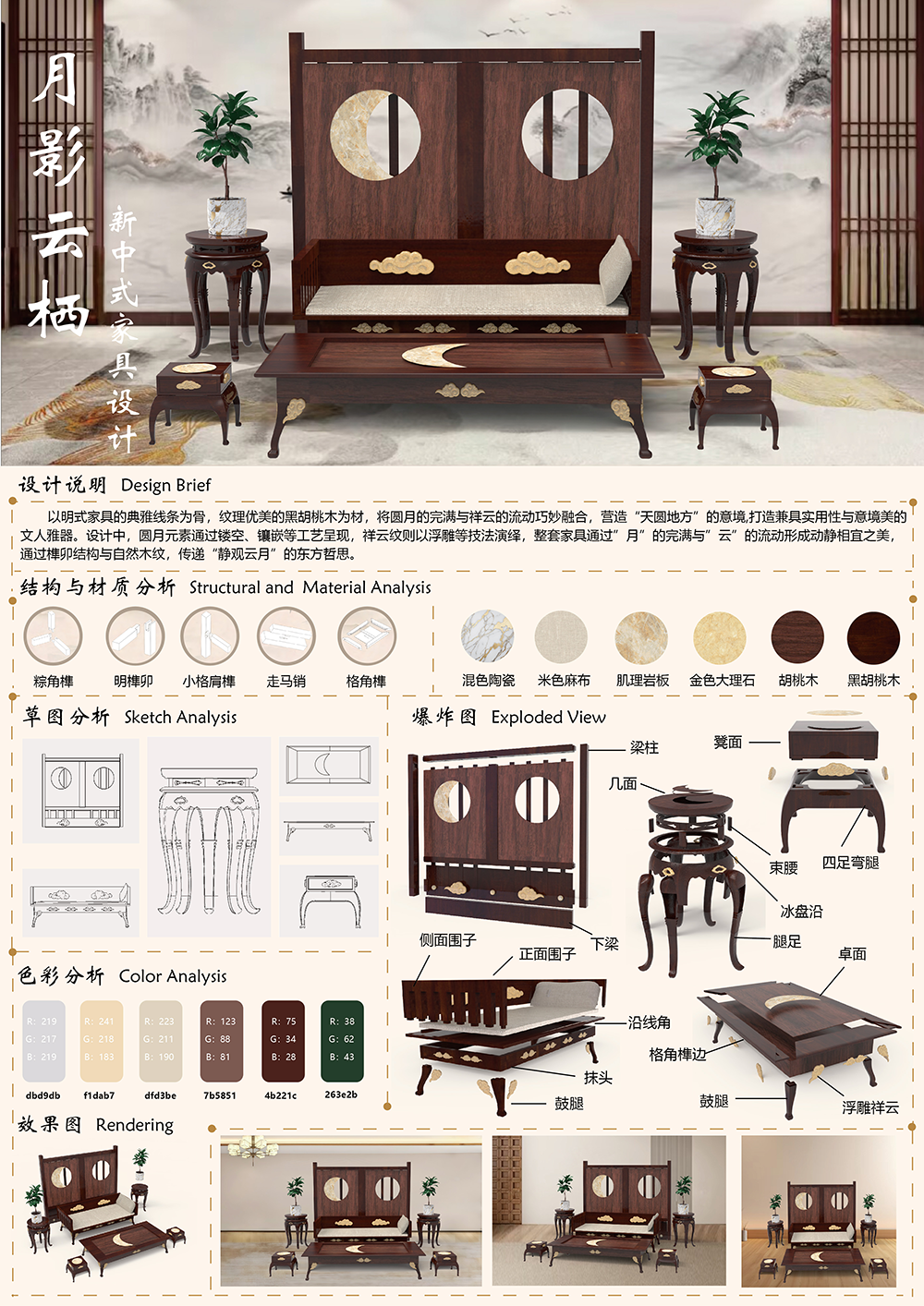 7田棋(1).png