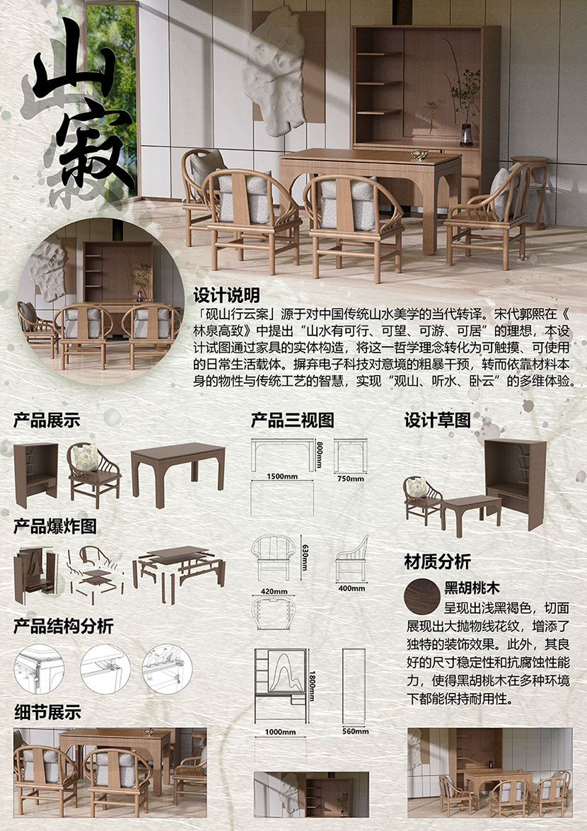 8杨昊煊茁(1).png