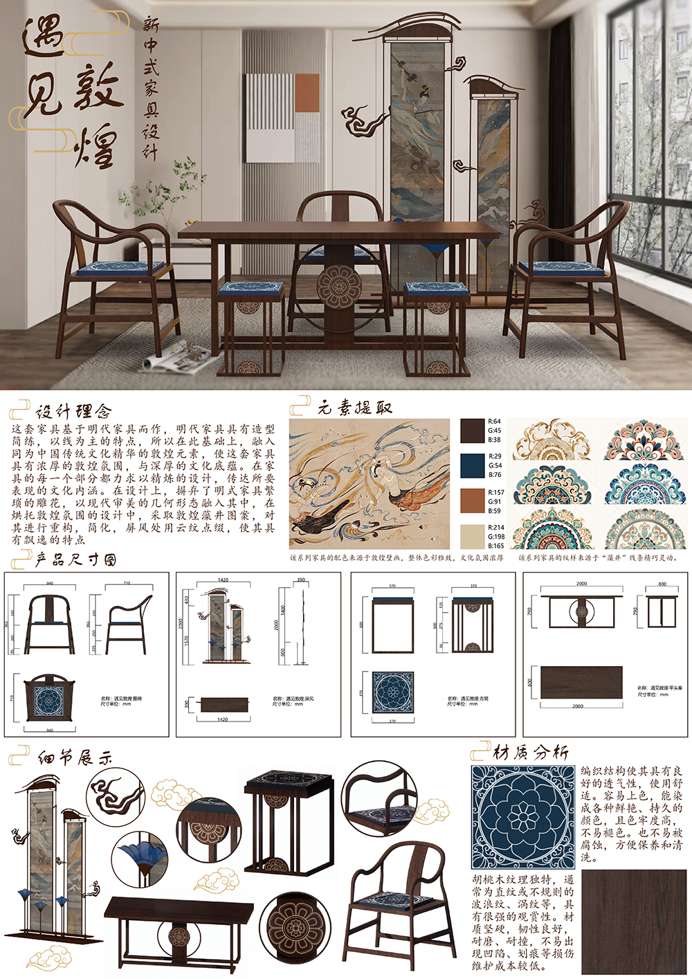 10李明月(1).png