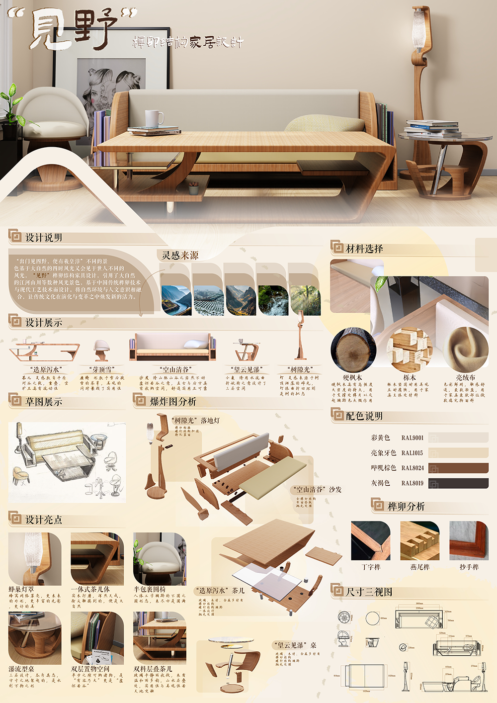 11冉攀云(1).png