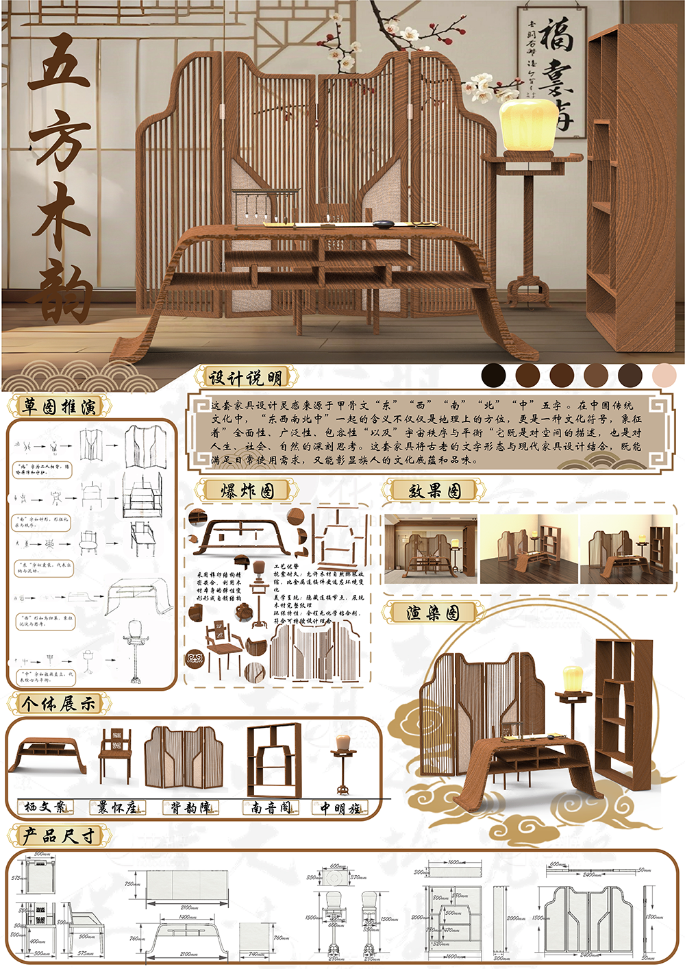 12胡洪源(1).png