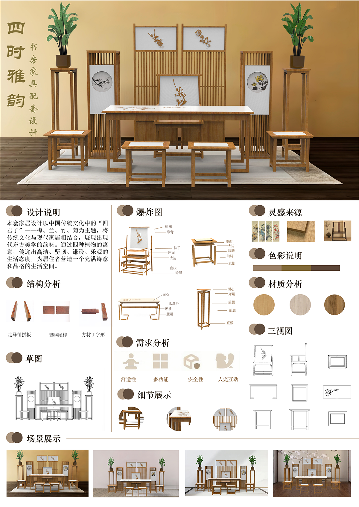 18李紫月(1).png