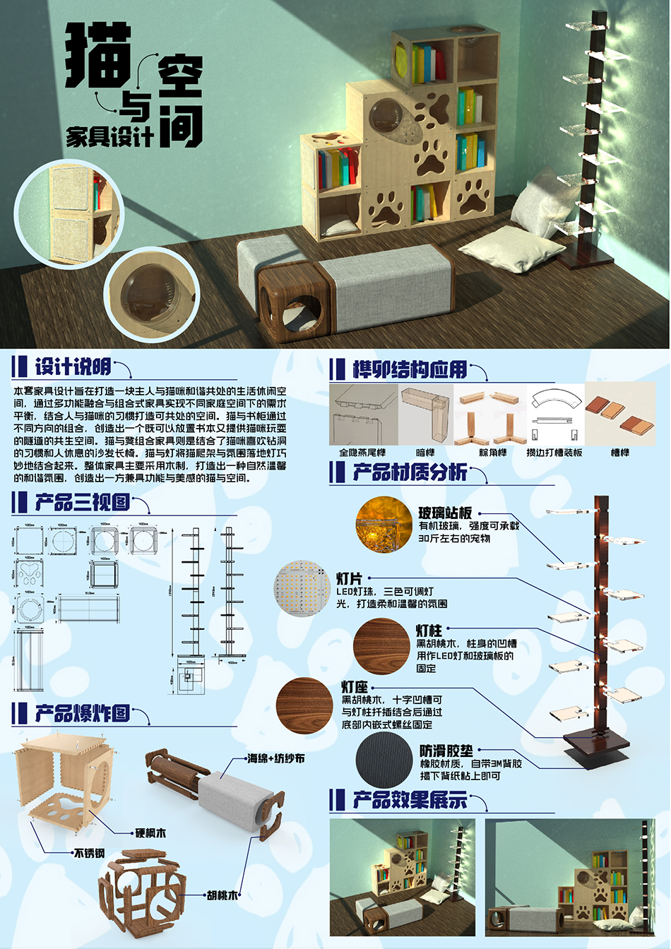 19陈苒(1).png