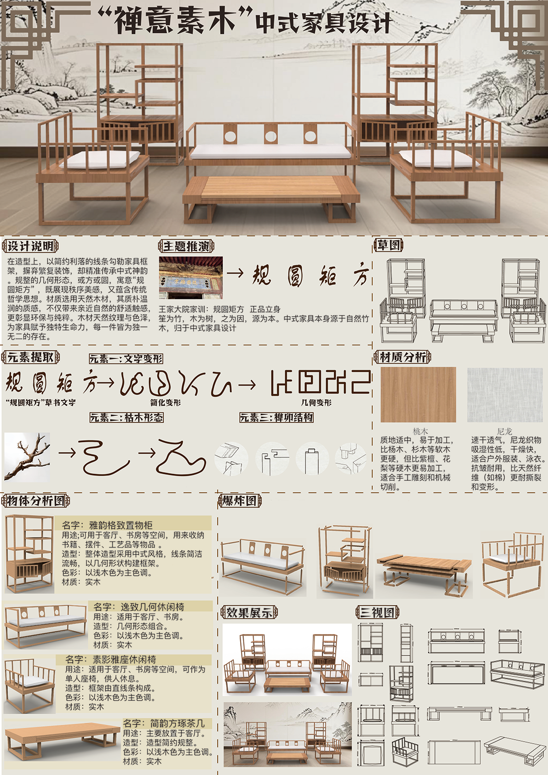 20魏思怡(1).png