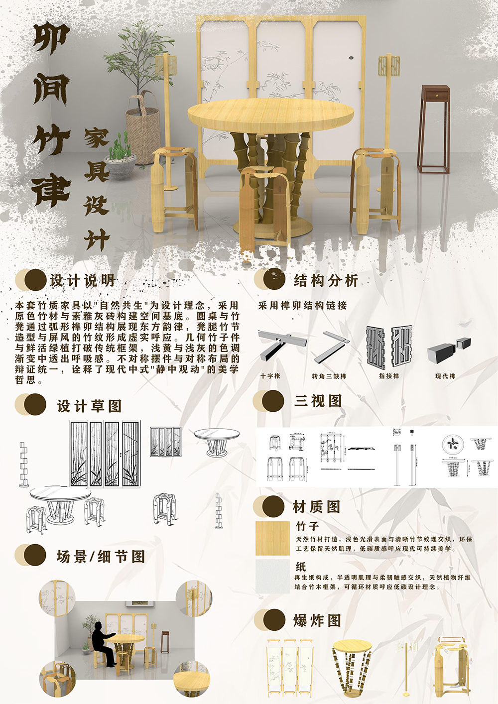 22钟语亦(1).png