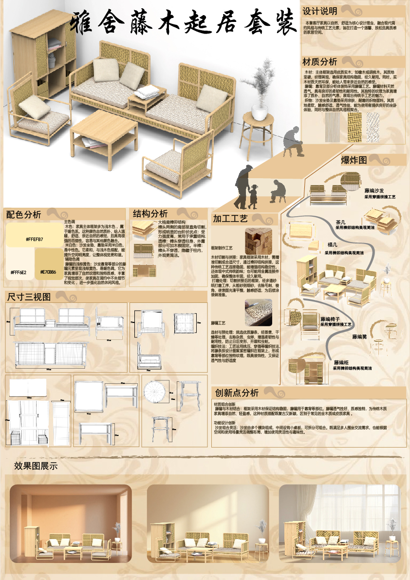 23陈圆圆(1).png