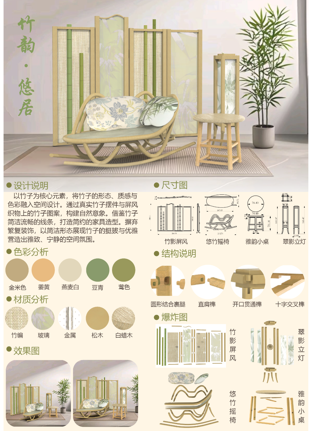 24吴露发(1).png