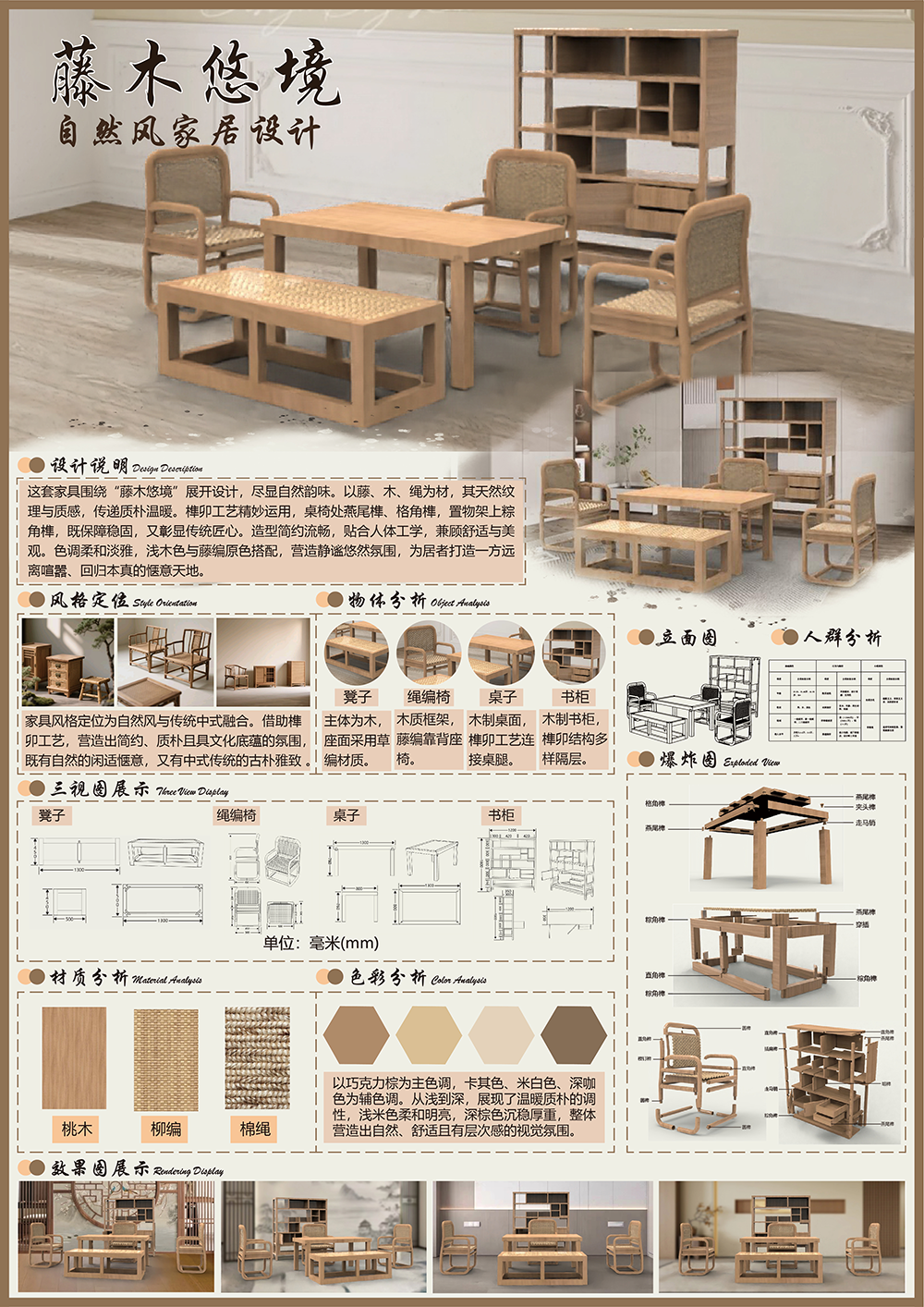 25赵丽君(1).png