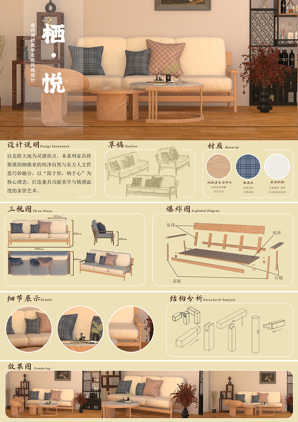 26肖政慷(1).png