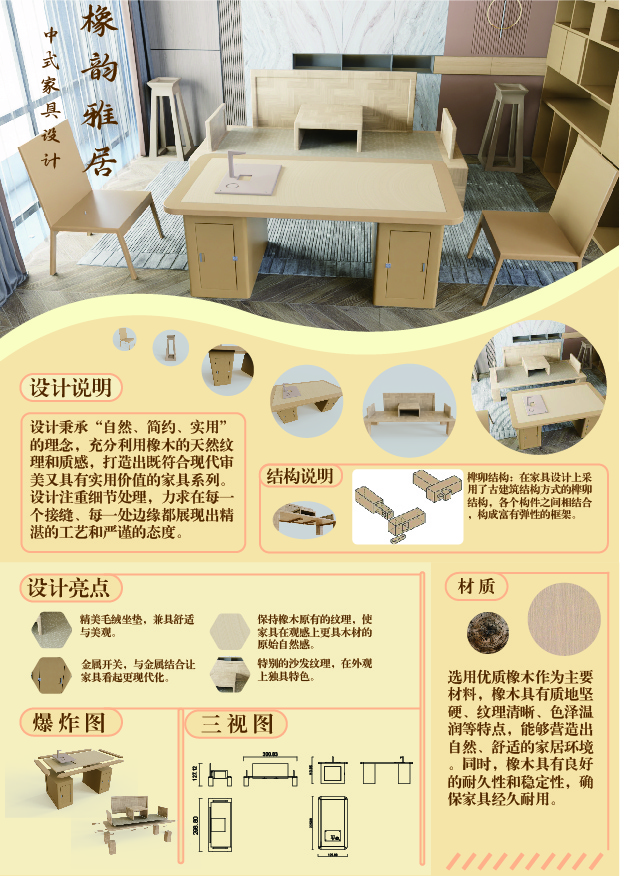 28李坤浩(1).jpg