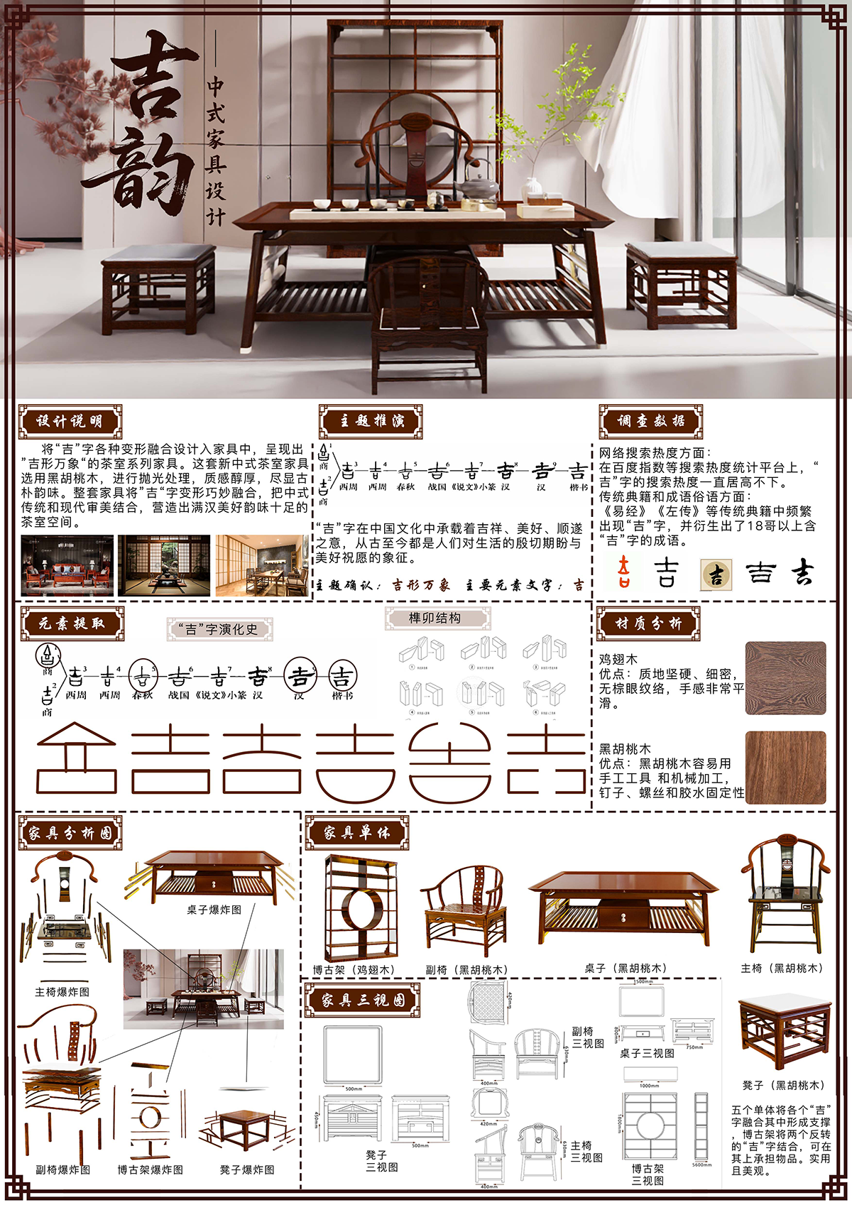 14赵雯莉(1).png