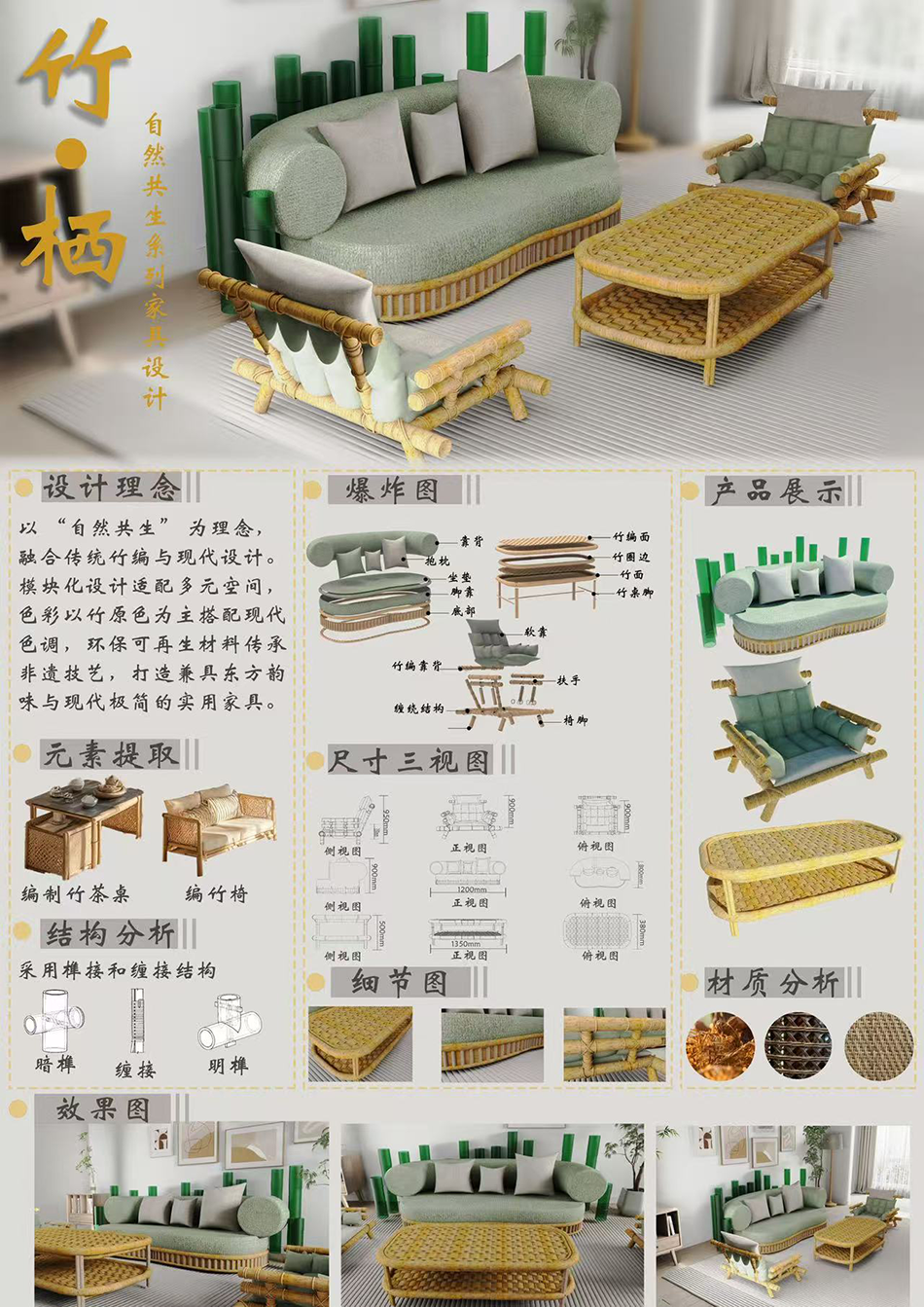 15刘晋玮(1).png