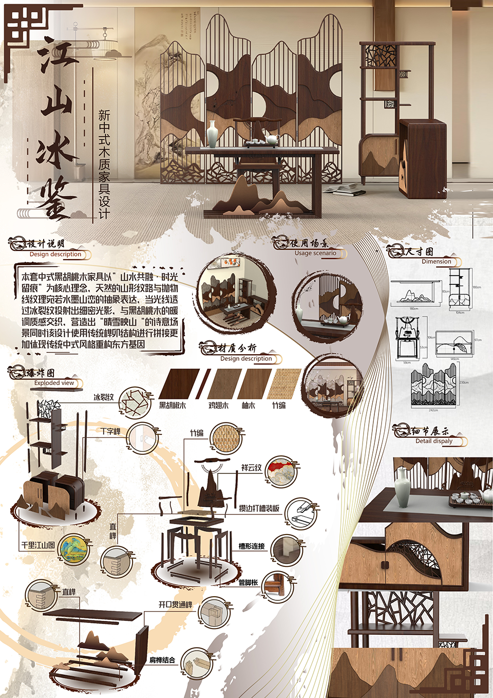 2李晓(1).png