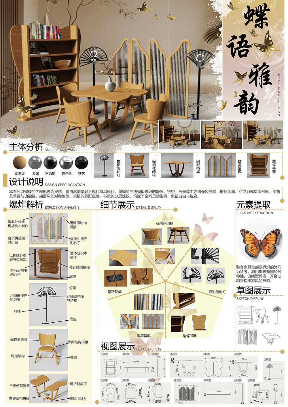 4刘诗梦(1).png