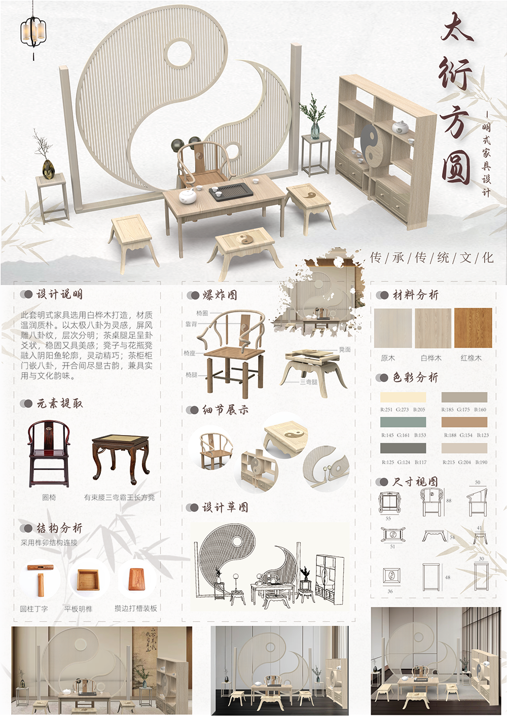 6刘棋(1).png