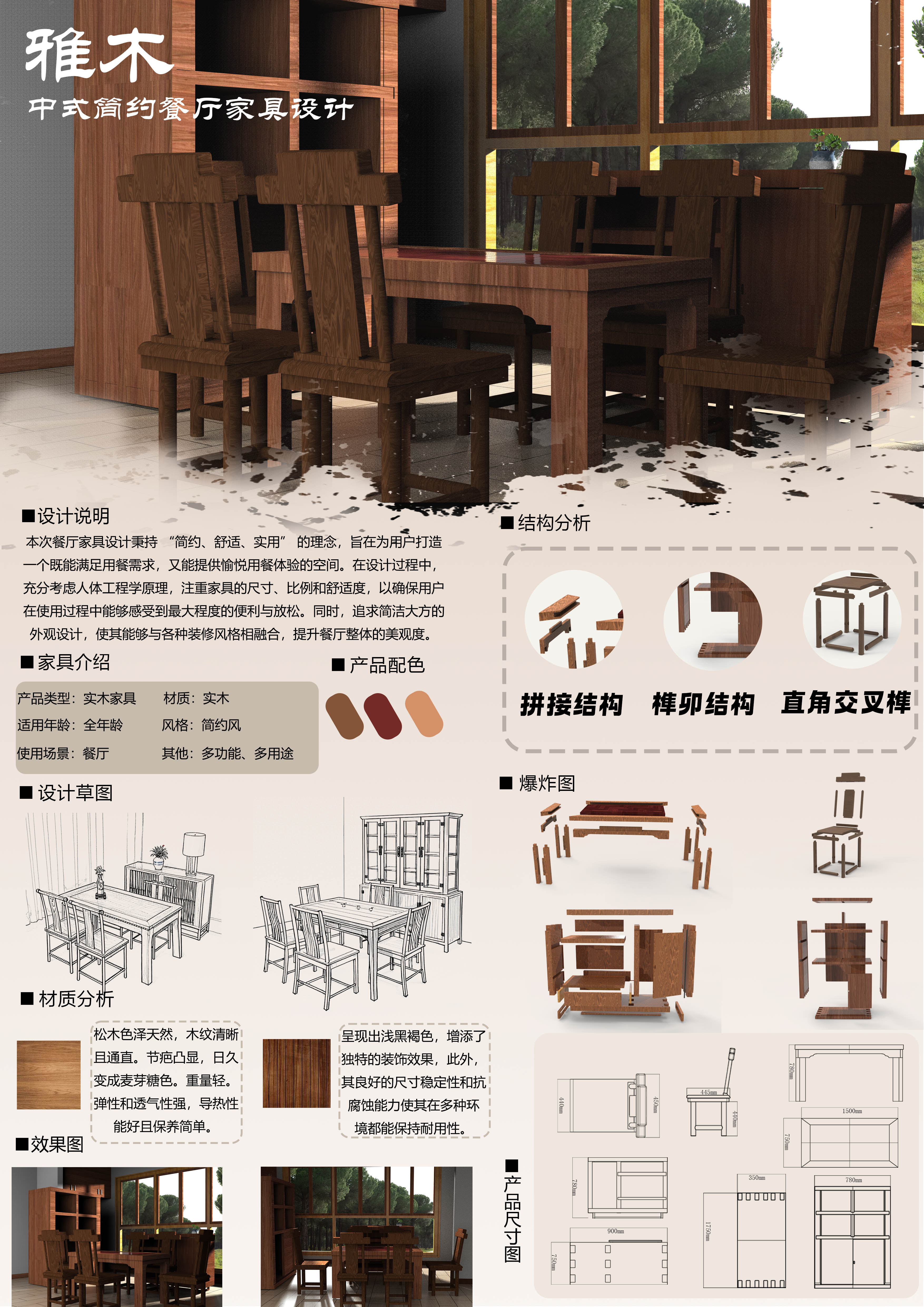 17常可豪(1).jpg