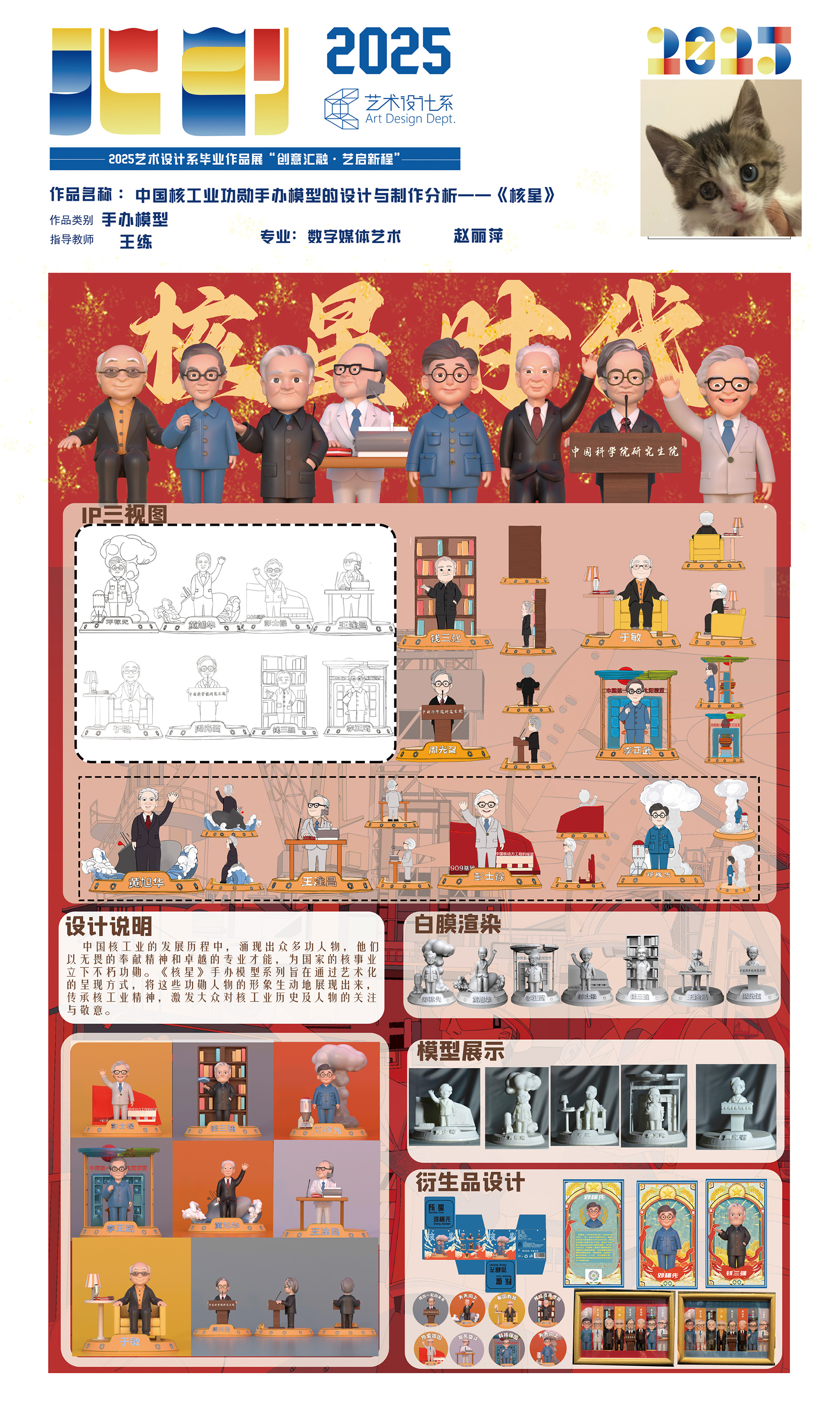 图片4(1).jpg