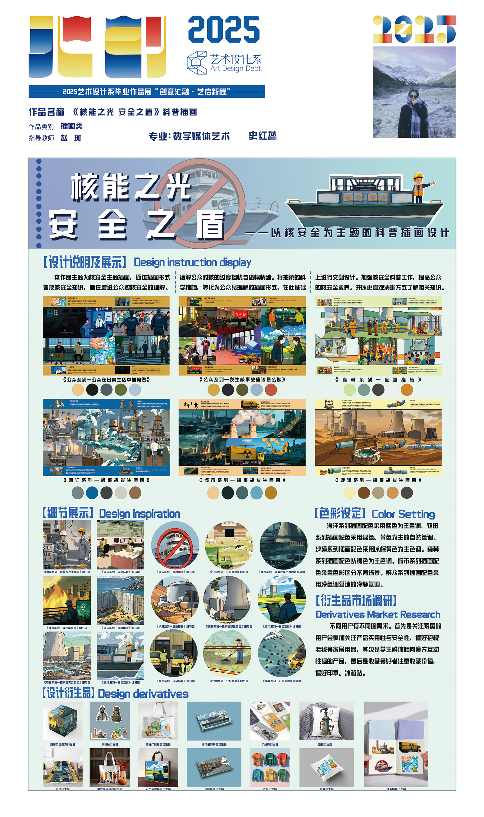 图片7(1).jpg