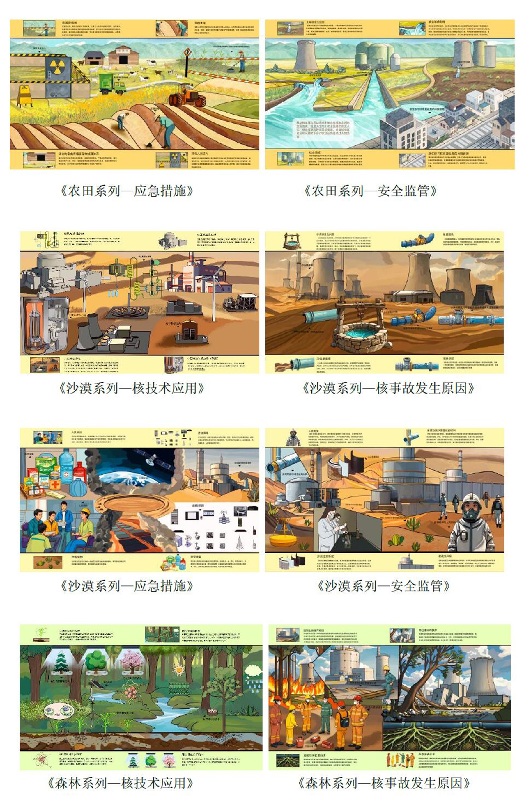 图片9(1).jpg