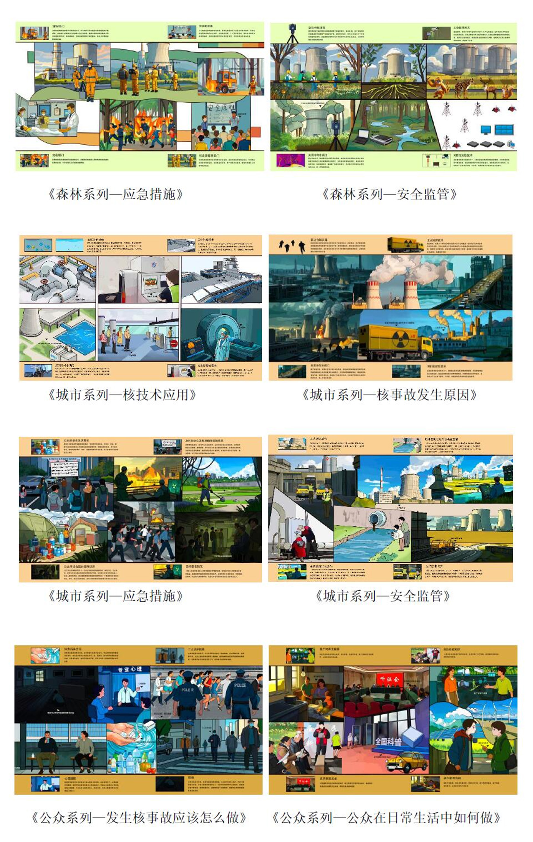 图片10(1).jpg
