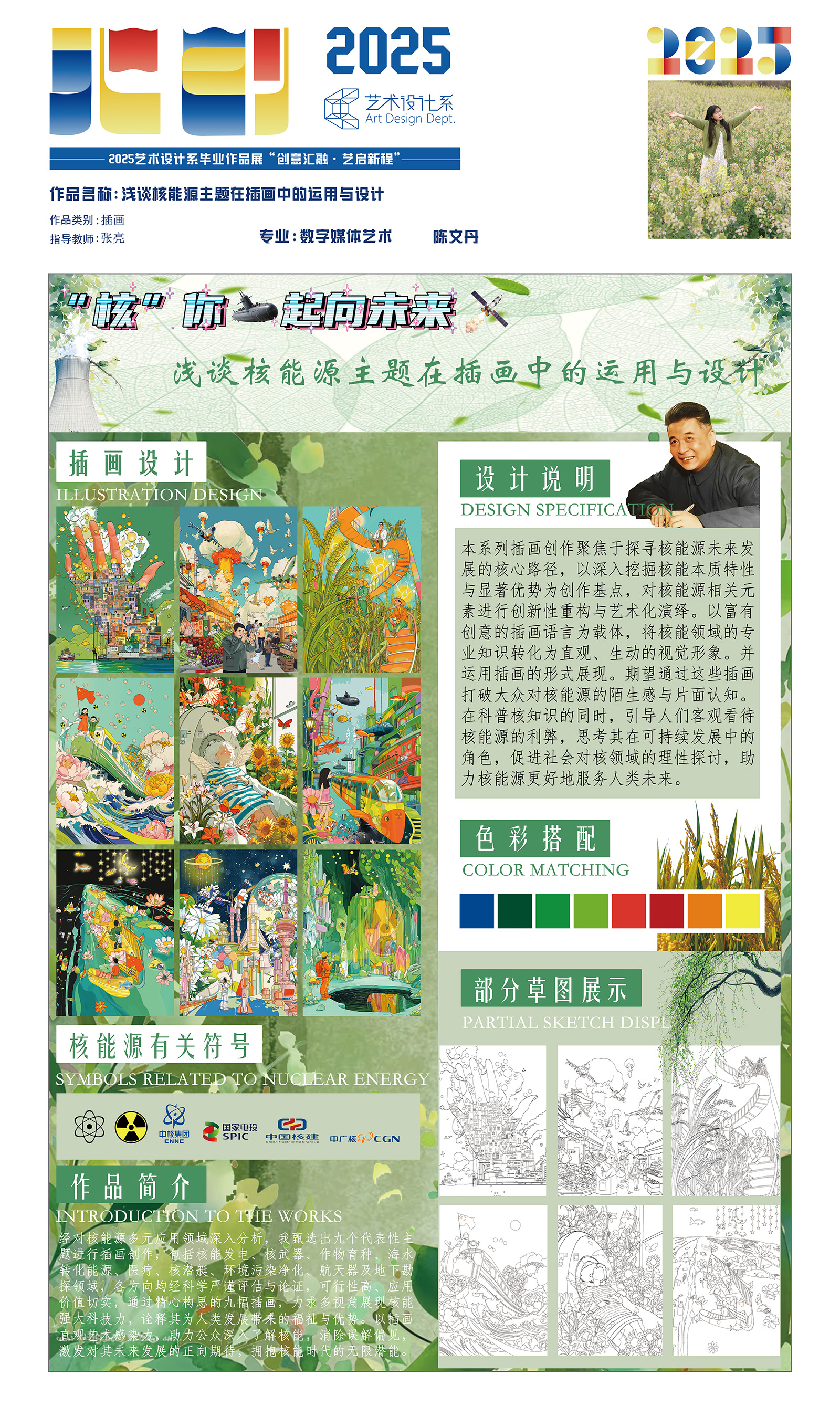 图片11(1).jpg