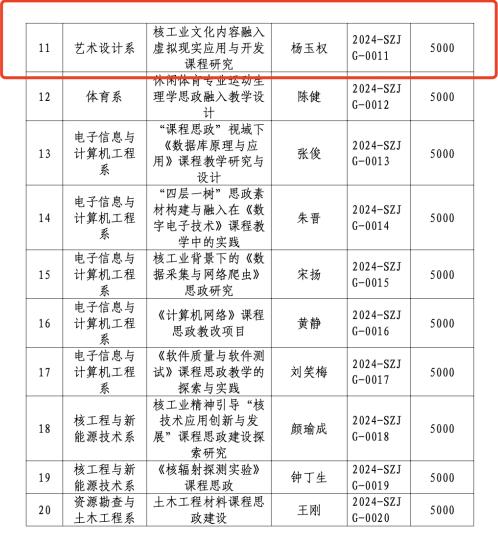 图片2(1).jpg