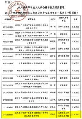 图片8(1)().jpg