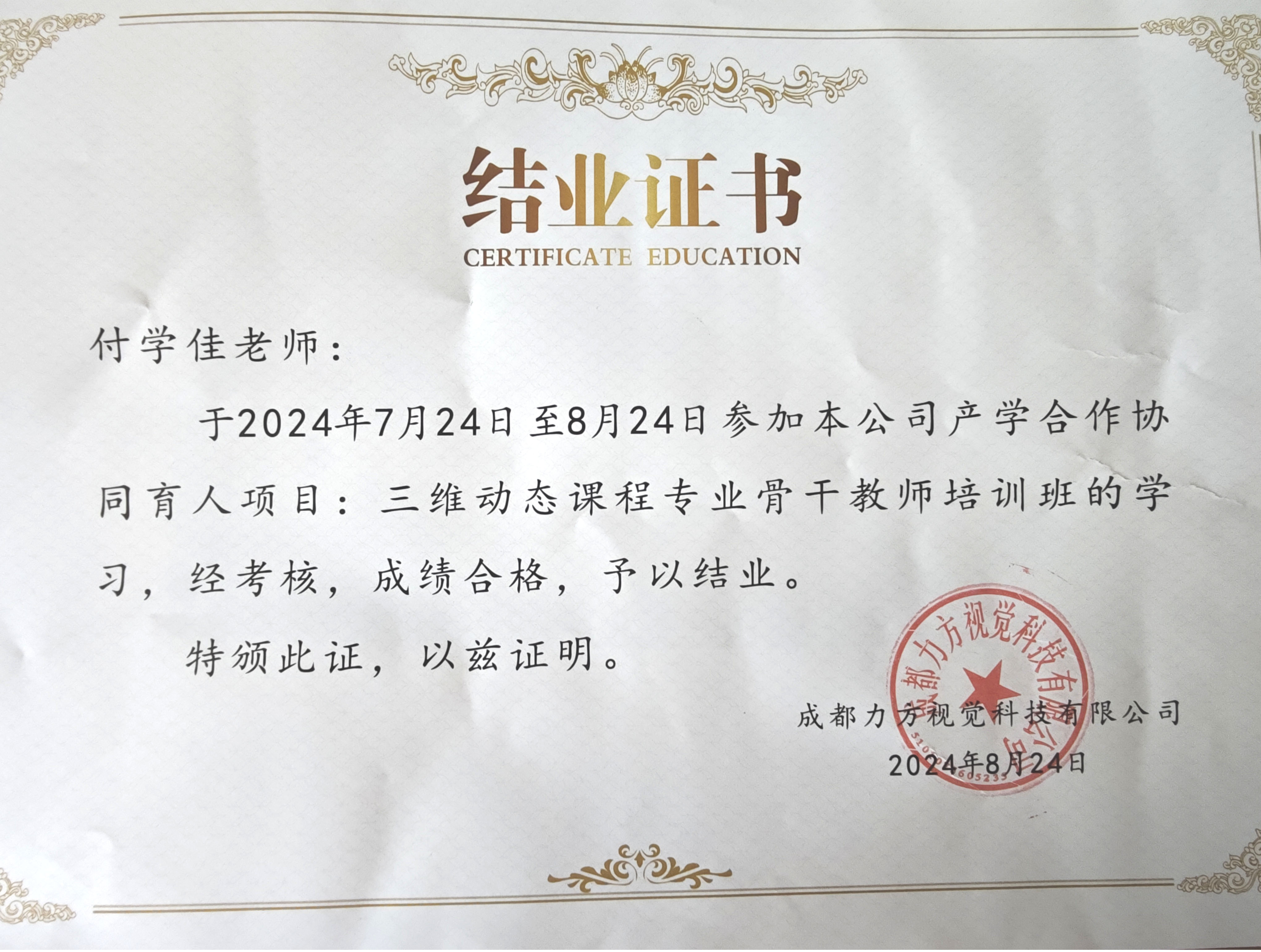 图片11.jpg