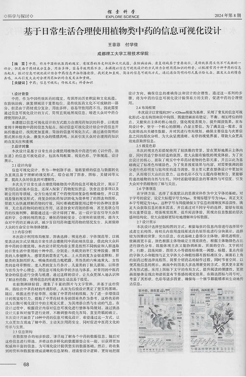图片2(1).png