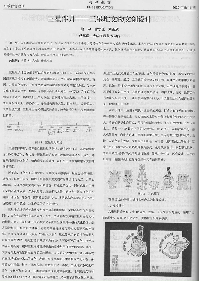 图片2(2).png