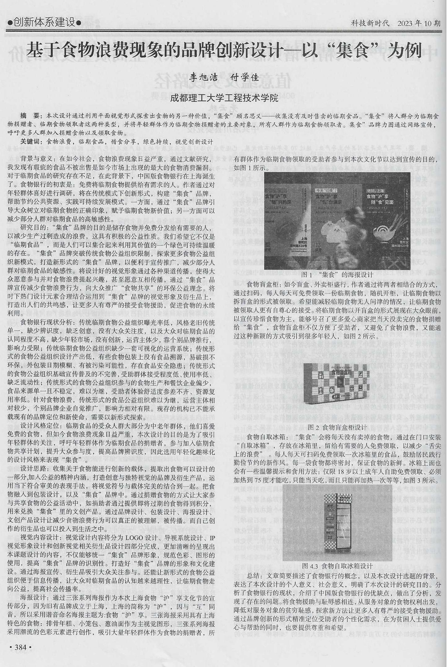 图片17(1).jpg
