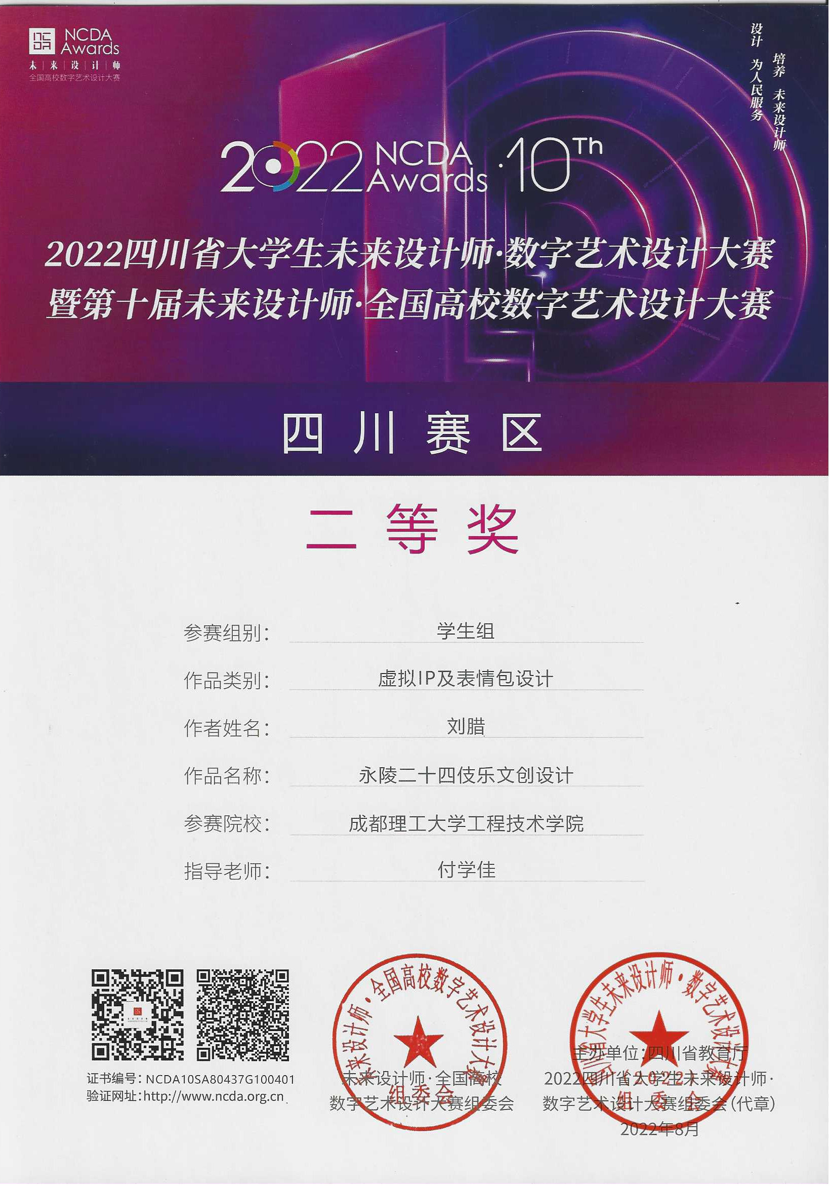 图片20.jpg