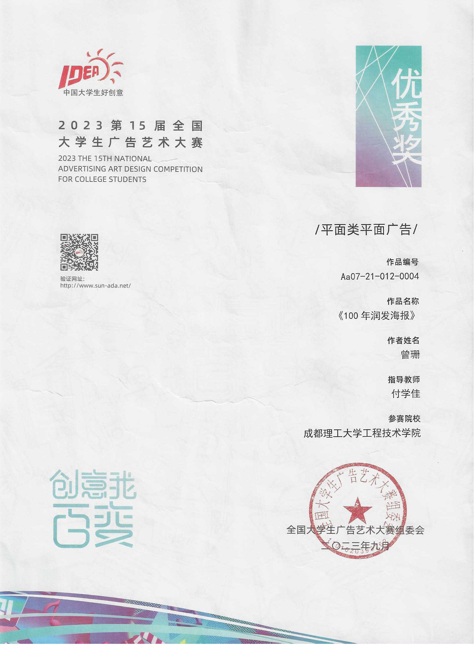 图片22.jpg