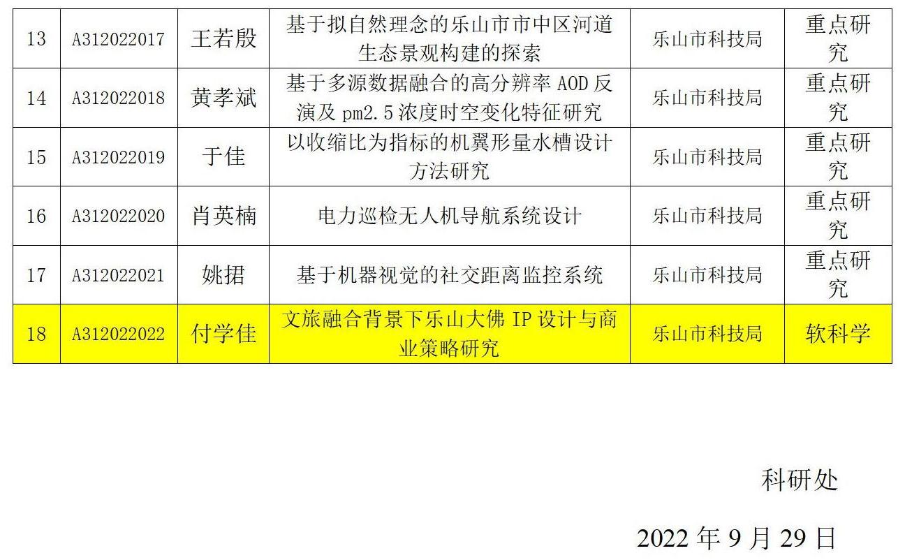 图片4(1)(1).jpg