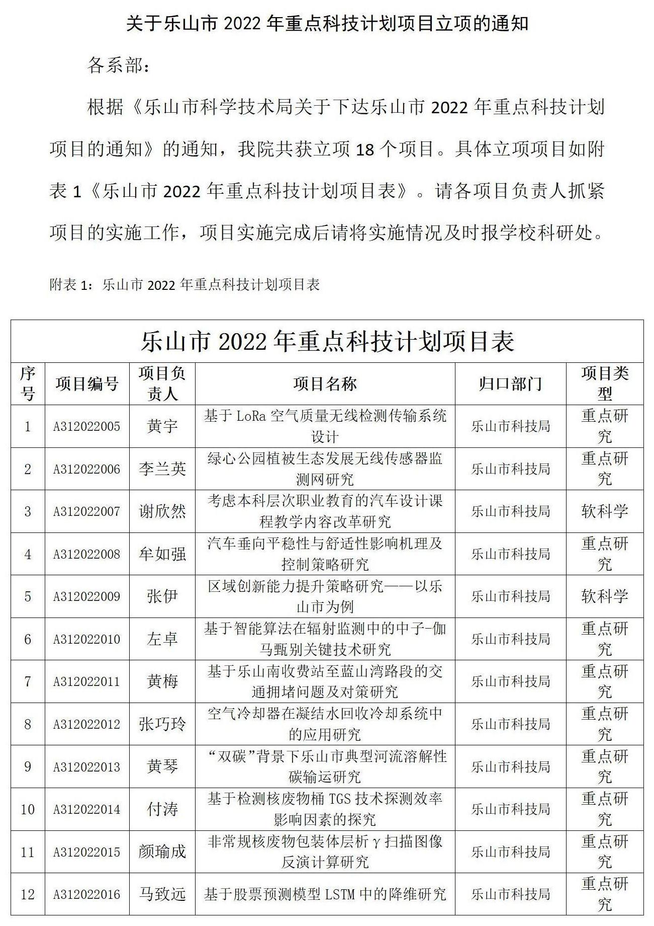 图片3(1)(1).jpg