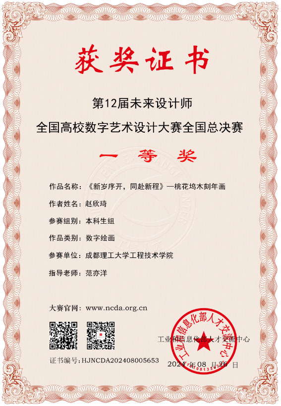 图片4.jpg