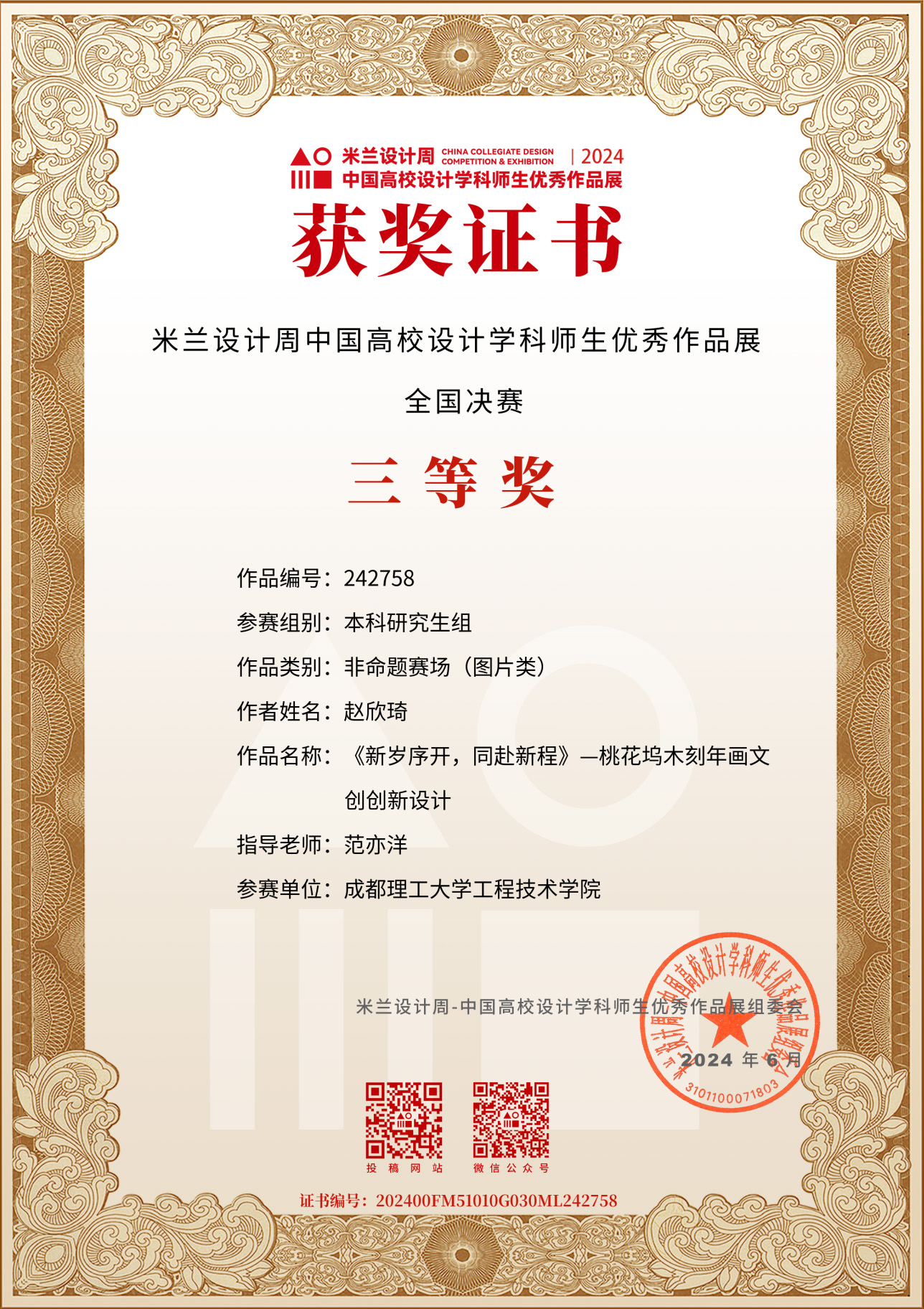 图片11.jpg