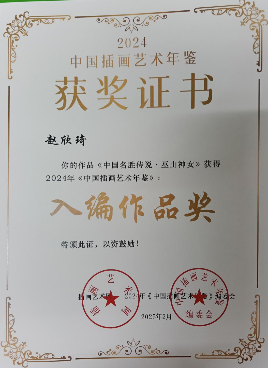 图片22.jpg